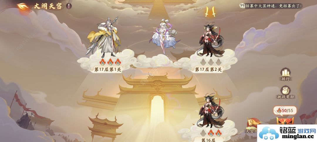 西游笔绘西行平民PVE阵容推荐平民pve怎么配队