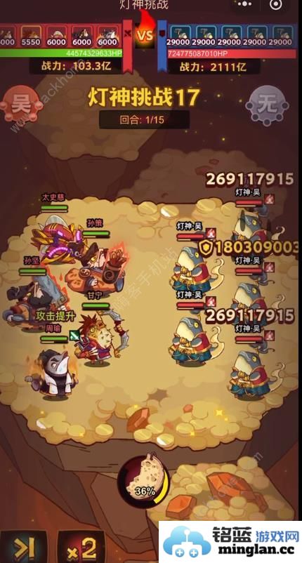 咸鱼之王灯神17怎么打灯神挑战17通关阵容打法攻略