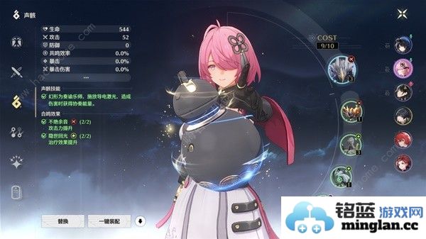 鸣潮四星角色培养哪个好前期四星过渡角色推荐