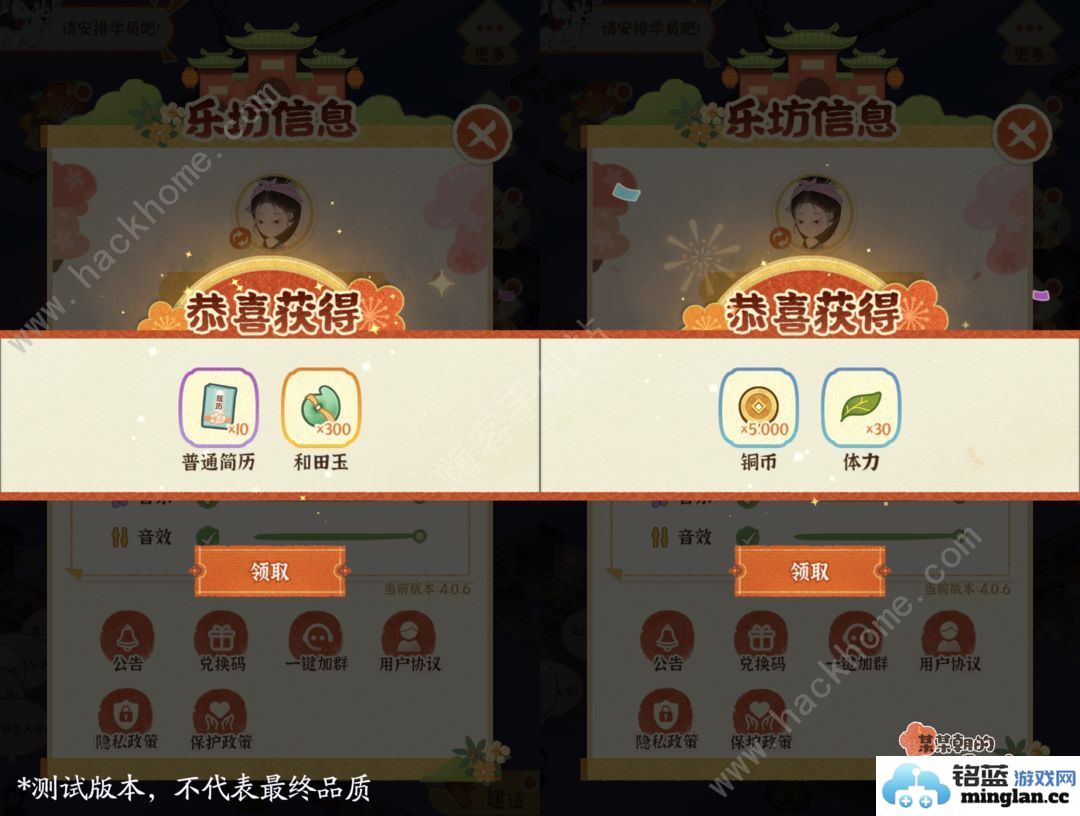 某某朝的女子乐坊礼包码大全开服口令兑换码奖励汇总