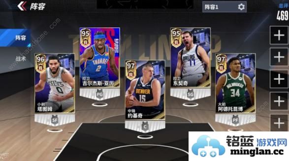 热血美职篮最佳阵容推荐赛季最强球员有哪些