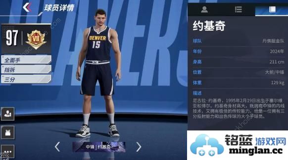 热血美职篮最佳阵容推荐赛季最强球员有哪些