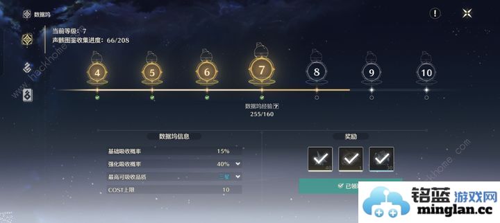 鸣潮一级怎么获得四星星骸一级可拿四星星骸攻略