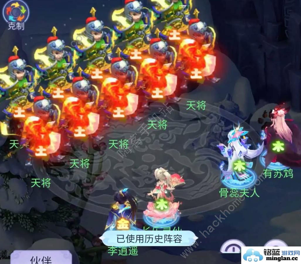 梦幻西游网页版始皇试炼天兵天将怎么打始皇试炼天兵天将高分打法攻略