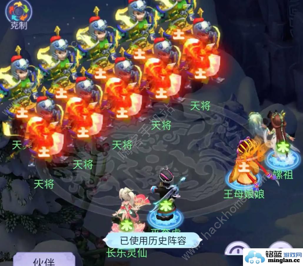 梦幻西游网页版始皇试炼天兵天将怎么打始皇试炼天兵天将高分打法攻略