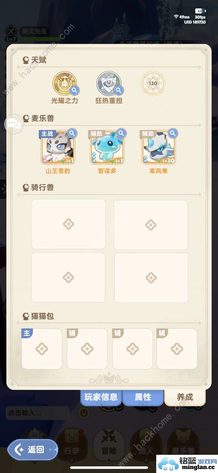 出发吧麦芬开服七天资源怎么得萌新7天资源购买技巧