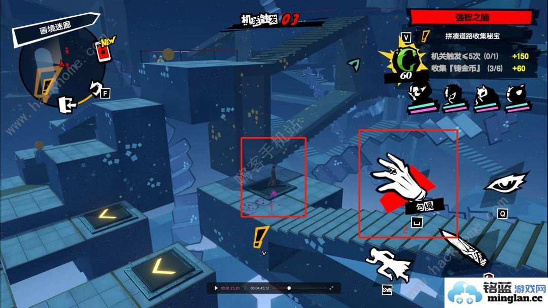 女神异闻录夜幕魅影画境迷廊一S级评分攻略画境迷廊一怎么s通关