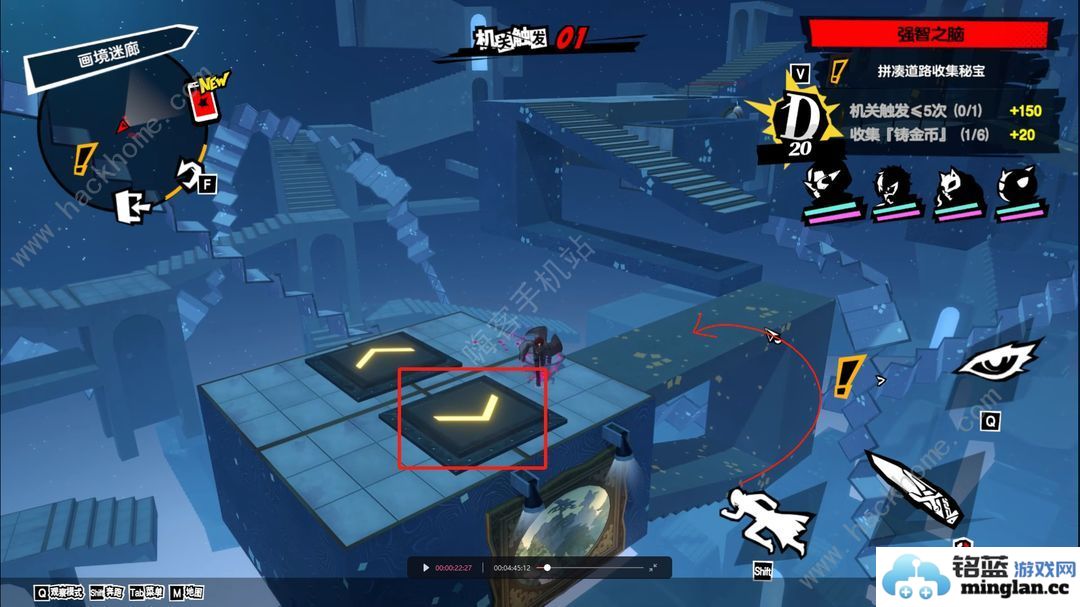 女神异闻录夜幕魅影画境迷廊一S级评分攻略画境迷廊一怎么s通关