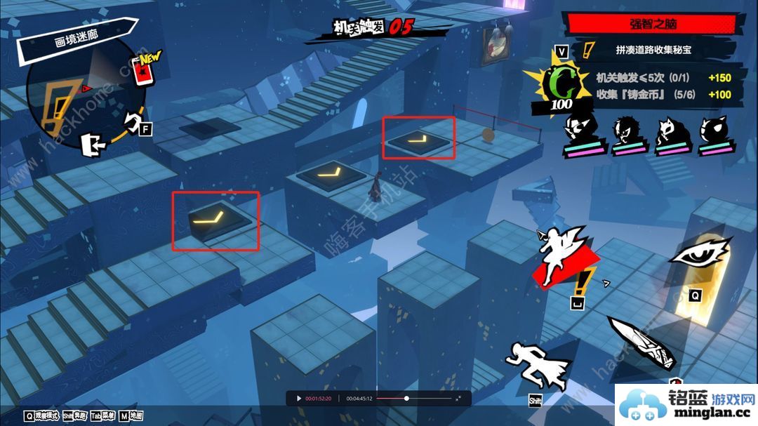 女神异闻录夜幕魅影画境迷廊一S级评分攻略画境迷廊一怎么s通关