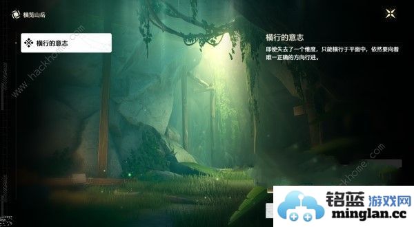 鸣潮横览山岳怎么过横览山岳副本宝箱及解谜攻略