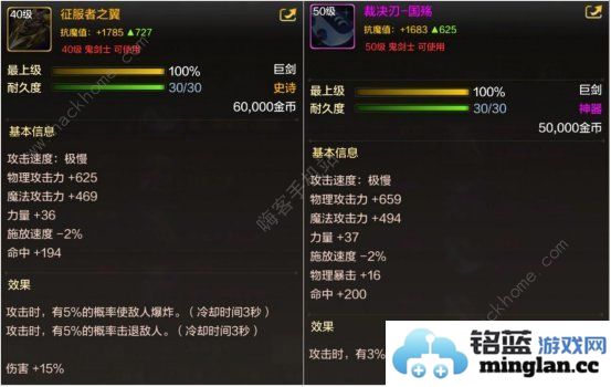 地下城与勇士起源20级史诗项链选什么好DNF手游低级史诗装备选择推荐