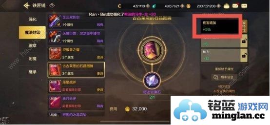 地下城与勇士起源20级史诗项链选什么好DNF手游低级史诗装备选择推荐