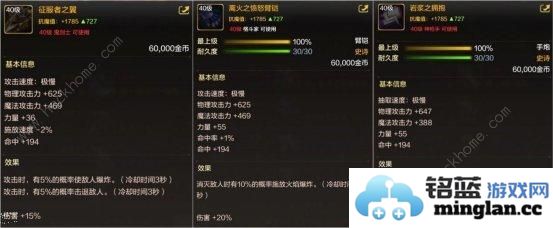 地下城与勇士起源20级史诗项链选什么好DNF手游低级史诗装备选择推荐