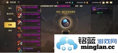 地下城与勇士起源附魔搭配推荐DNF手游物理魔法职业附魔搭配攻略