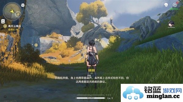 鸣潮伴星序幕怎么过伴星万象新声通关攻略