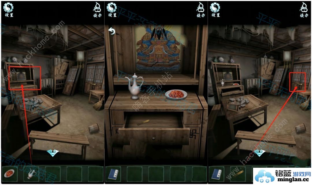 道道道人间道第二章攻略第二关怎么过