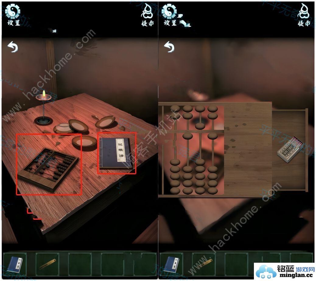 道道道人间道第二章攻略第二关怎么过