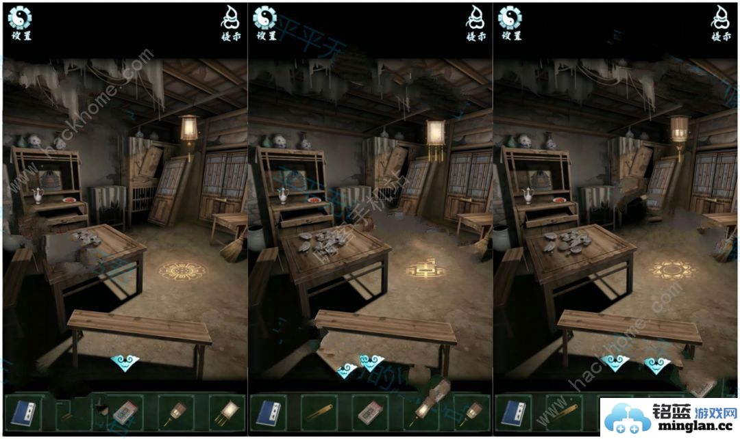 道道道人间道第二章攻略第二关怎么过