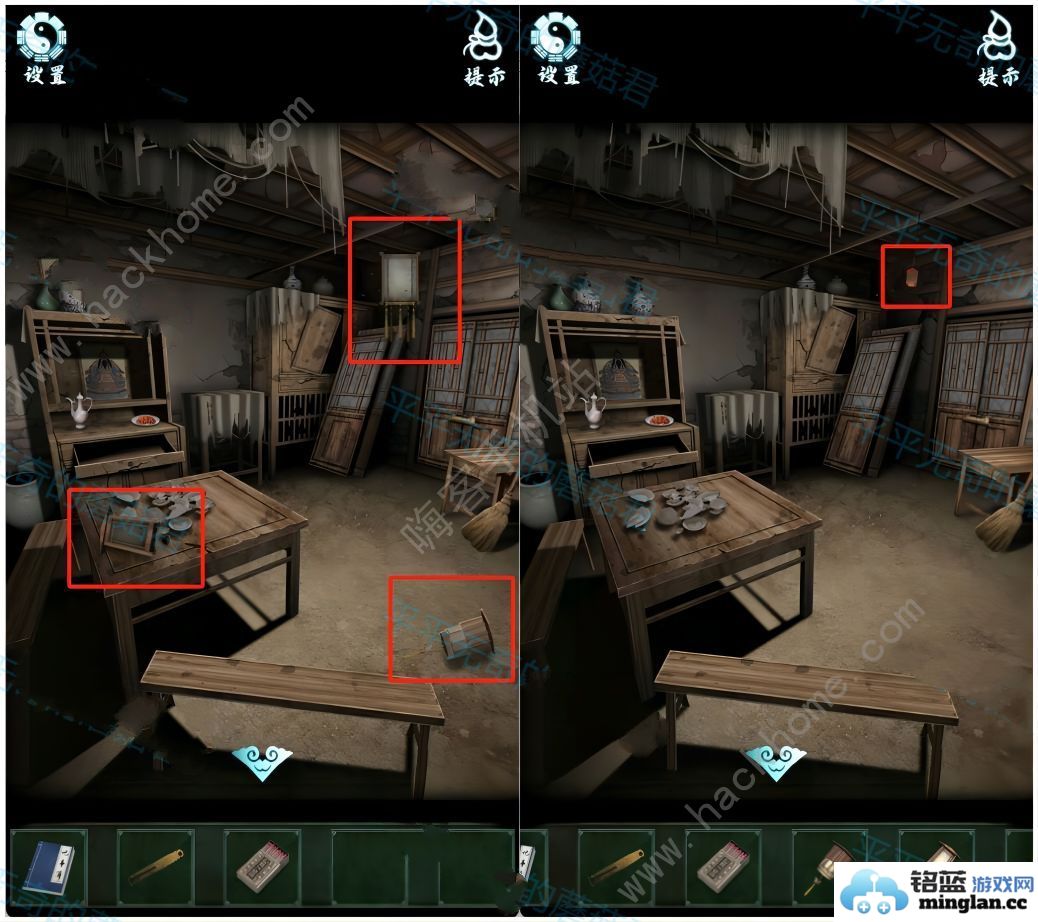 道道道人间道第二章攻略第二关怎么过