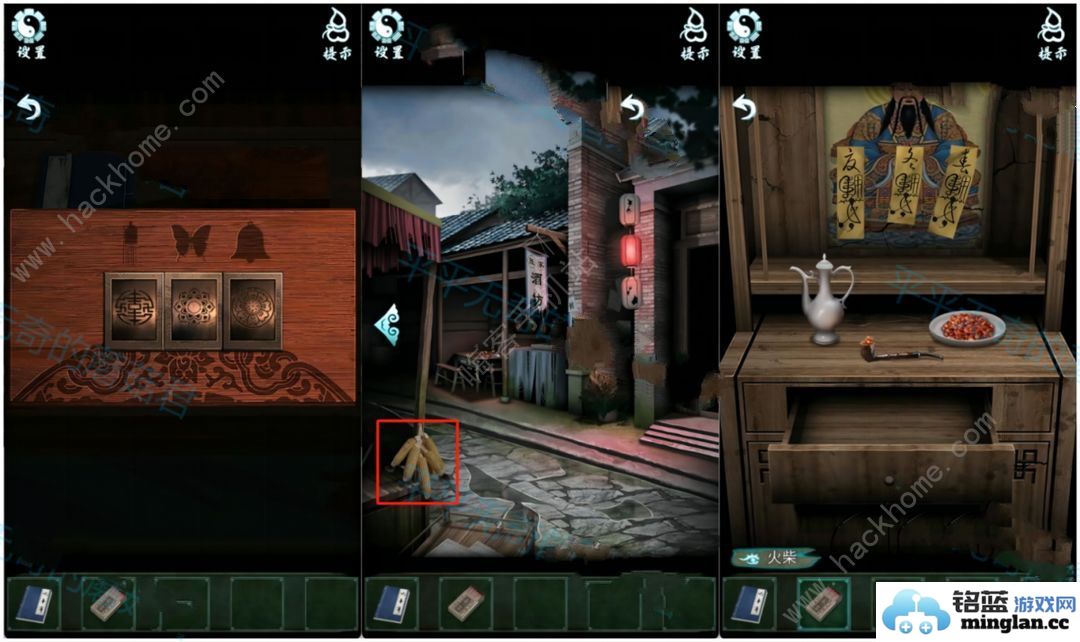 道道道人间道第二章攻略第二关怎么过