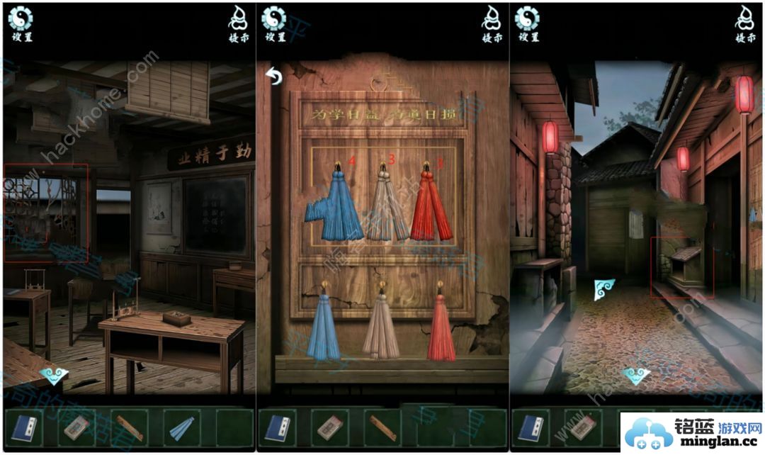 道道道人间道第二章攻略第二关怎么过