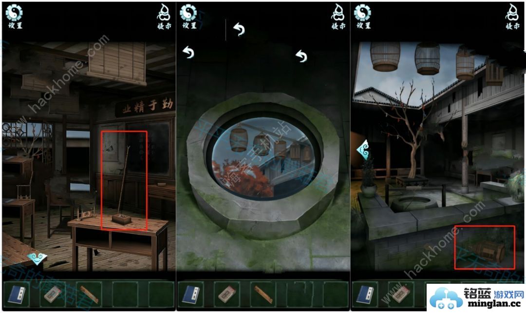 道道道人间道第二章攻略第二关怎么过