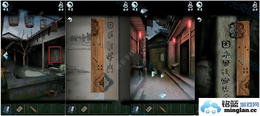 道道道人间道第二章攻略第二关怎么过