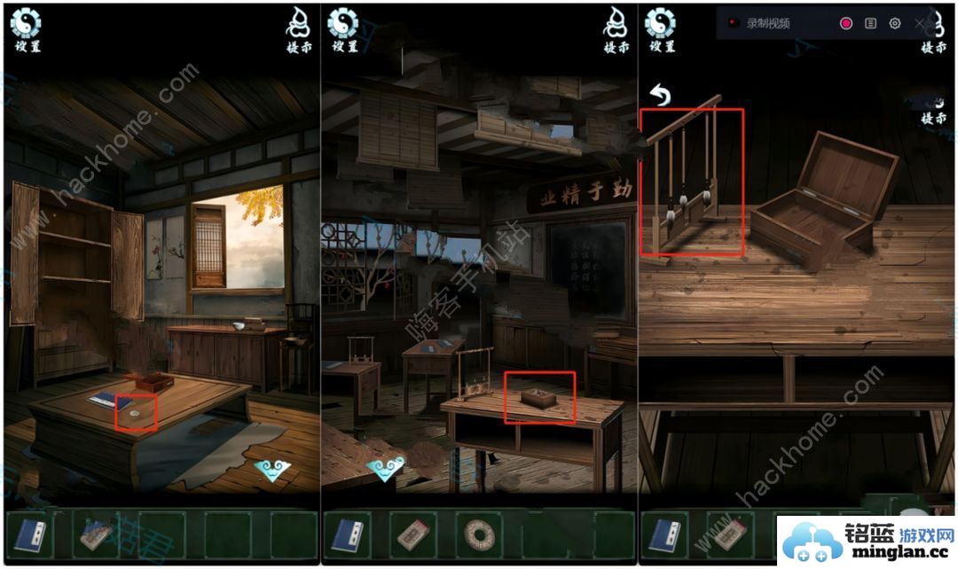 道道道人间道第二章攻略第二关怎么过