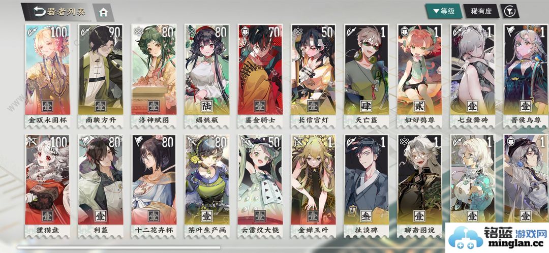 物华弥新龙凤试炼攻略龙凤试炼阵容搭配及打法详解