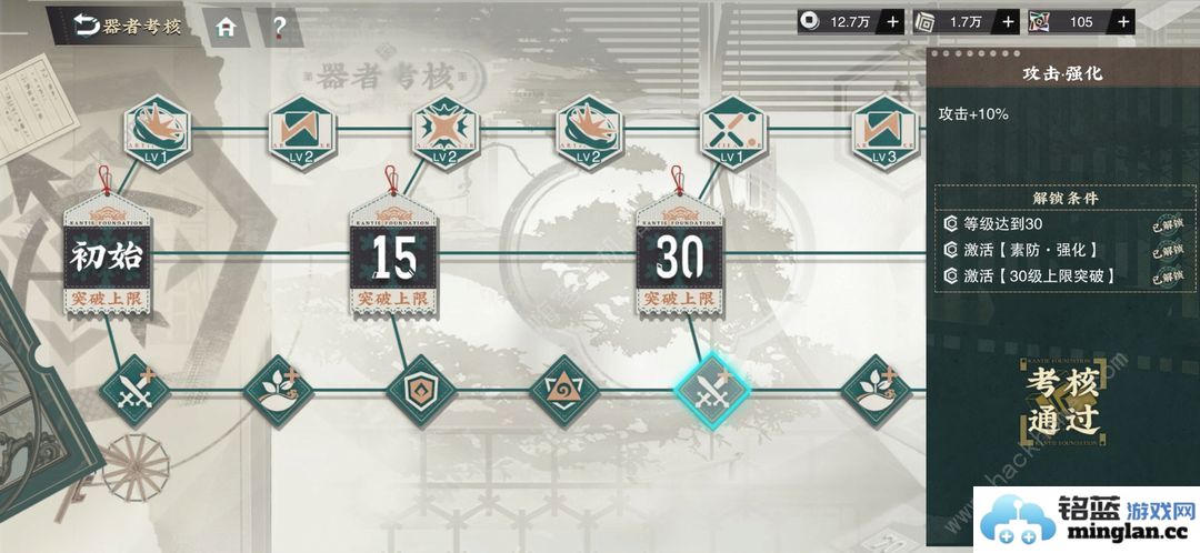 物华弥新龙凤试炼攻略龙凤试炼阵容搭配及打法详解