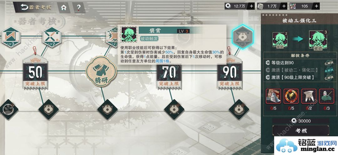 物华弥新龙凤试炼攻略龙凤试炼阵容搭配及打法详解