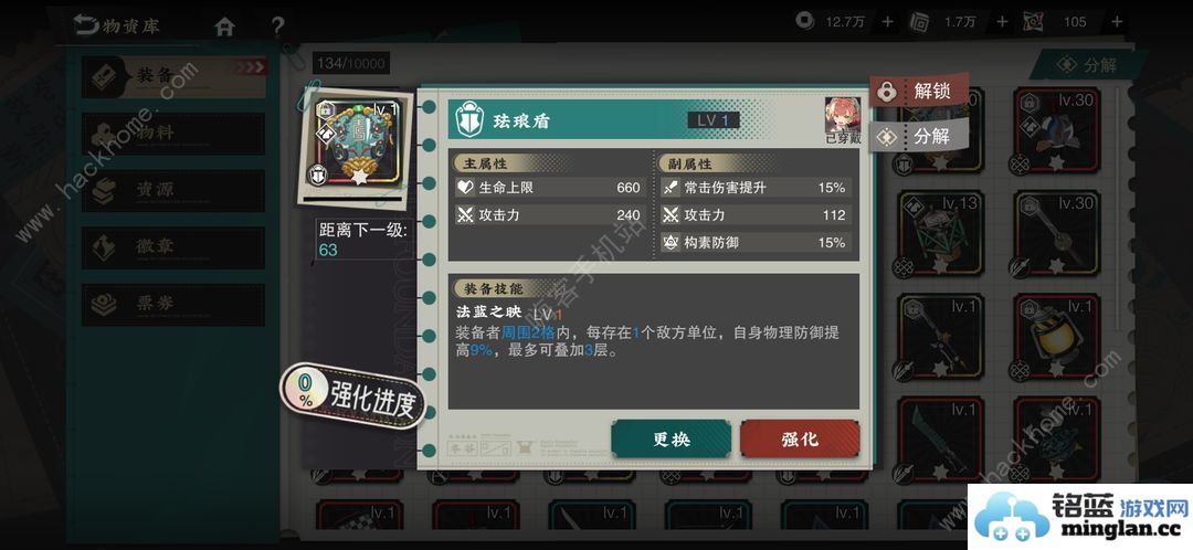 物华弥新龙凤试炼攻略龙凤试炼阵容搭配及打法详解