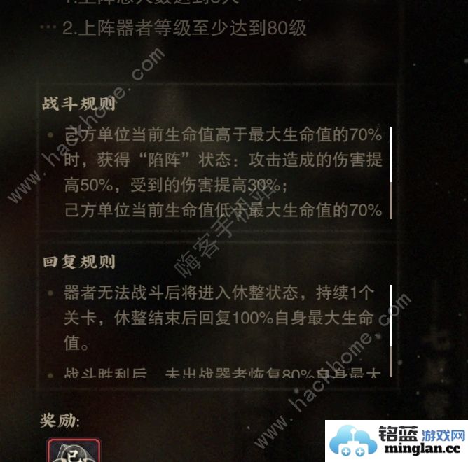 物华弥新龙凤试炼攻略龙凤试炼阵容搭配及打法详解