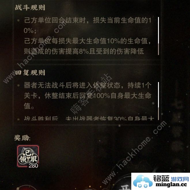 物华弥新龙凤试炼攻略龙凤试炼阵容搭配及打法详解