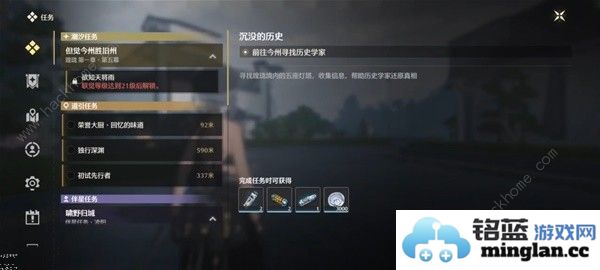 鸣潮沉没的历史任务怎么做找齐五座灯塔位置及解谜攻略