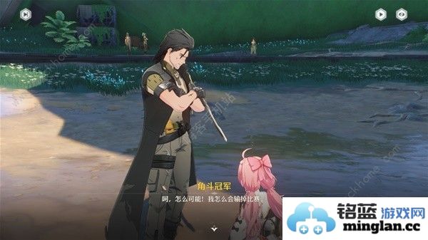 鸣潮角斗本色怎么完成角斗本色任务完成结束攻略