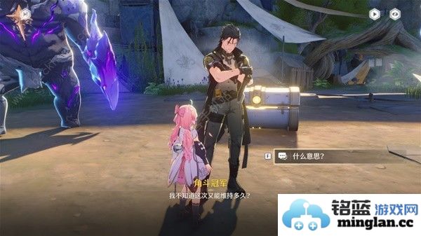 鸣潮角斗本色怎么完成角斗本色任务完成结束攻略