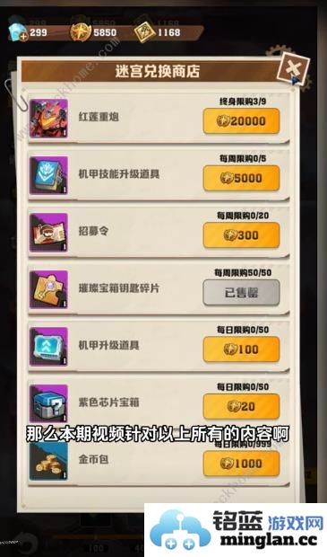 向僵尸开炮雾境迷宫如何拿高积分雾境迷宫技能选择及刷分技巧