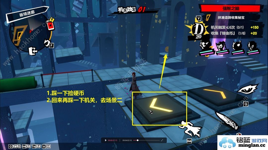 女神异闻录夜幕魅影画境迷廊三怎么s通关画境迷廊三s级达成攻略