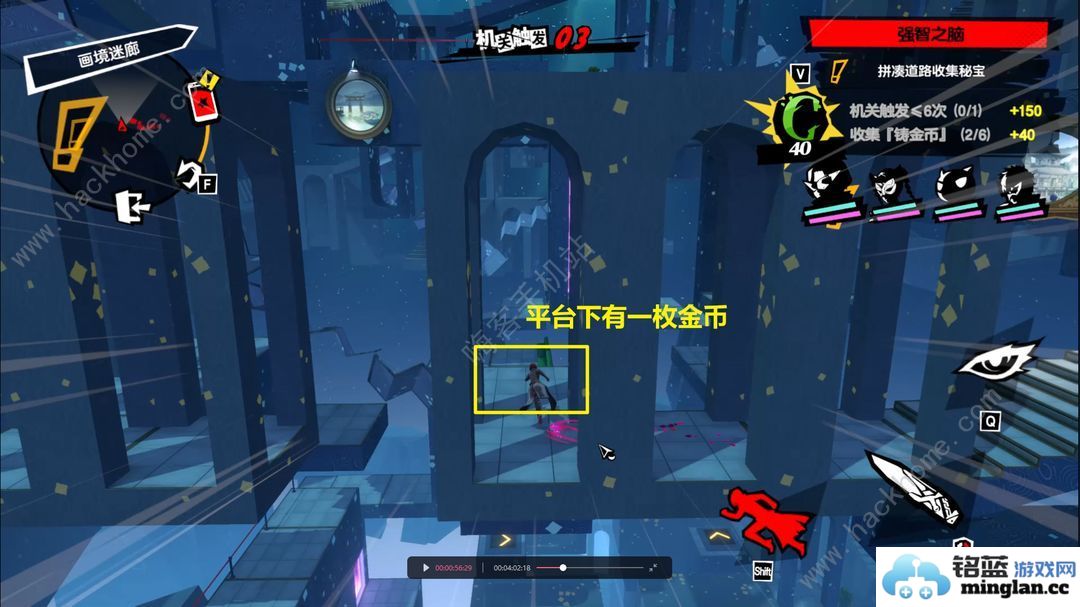 女神异闻录夜幕魅影画境迷廊三怎么s通关画境迷廊三s级达成攻略