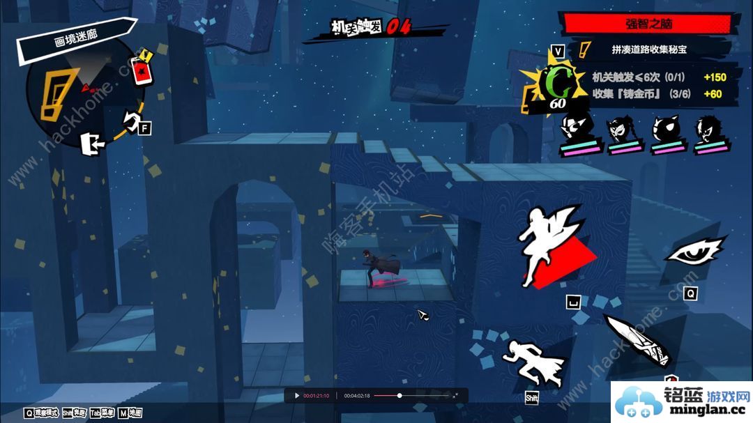 女神异闻录夜幕魅影画境迷廊三怎么s通关画境迷廊三s级达成攻略