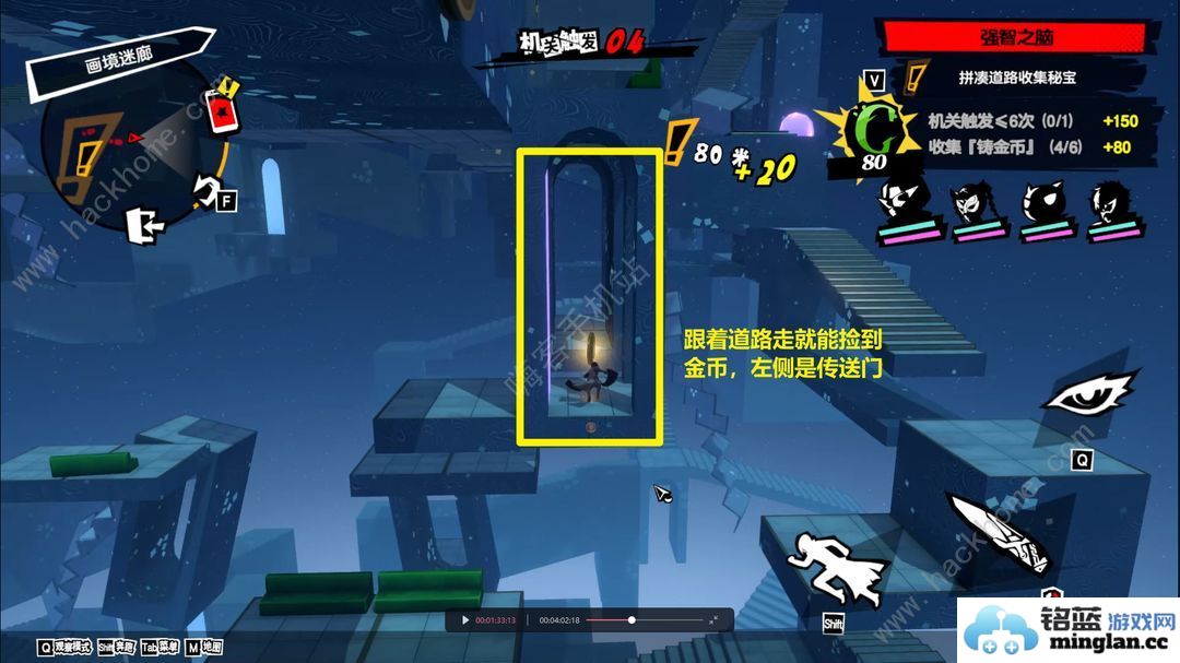 女神异闻录夜幕魅影画境迷廊三怎么s通关画境迷廊三s级达成攻略