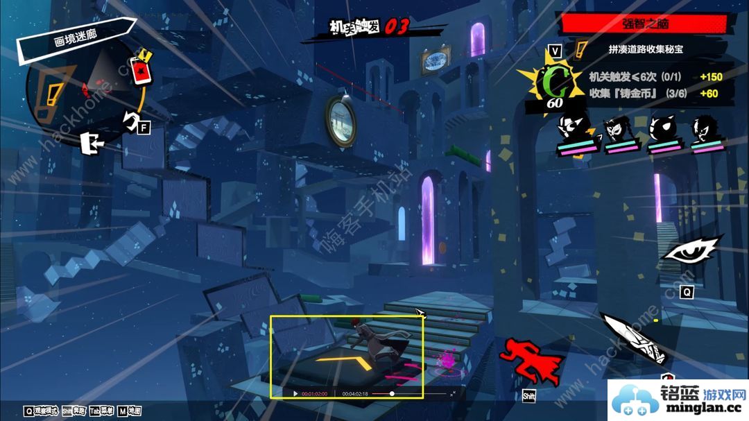 女神异闻录夜幕魅影画境迷廊三怎么s通关画境迷廊三s级达成攻略