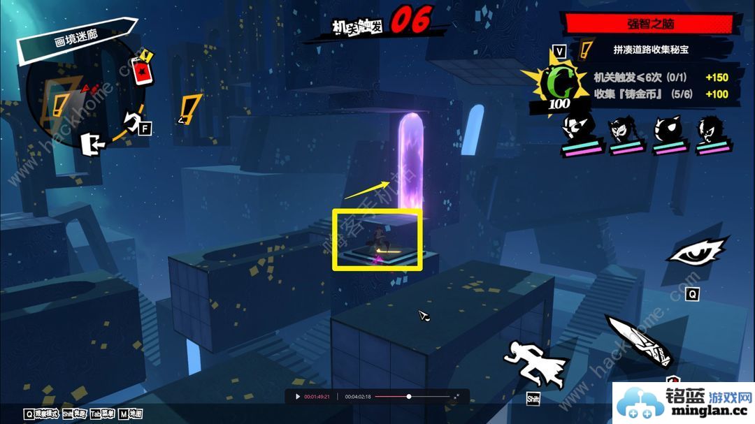 女神异闻录夜幕魅影画境迷廊三怎么s通关画境迷廊三s级达成攻略