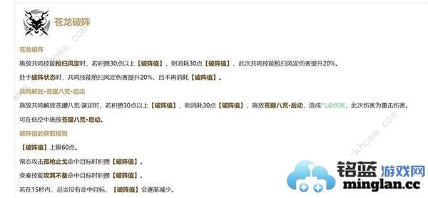 鸣潮忌炎配队攻略忌炎装备武器怎么选