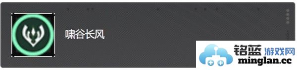 鸣潮忌炎配队攻略忌炎装备武器怎么选