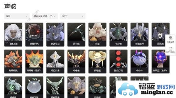 鸣潮忌炎配队攻略忌炎装备武器怎么选