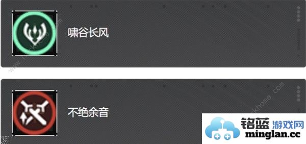 鸣潮忌炎配队攻略忌炎装备武器怎么选