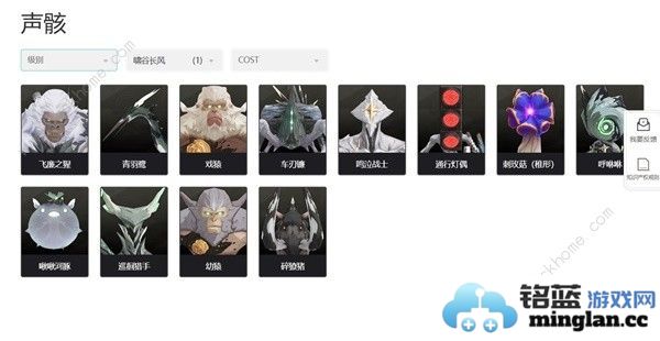 鸣潮忌炎配队攻略忌炎装备武器怎么选