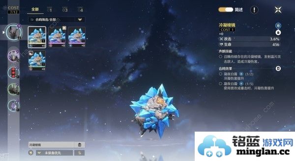 鸣潮棱镜之心怎么打棱镜之心逃课打法攻略